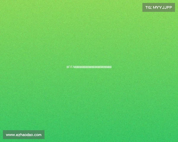 以FIFA如何设置世界杯为核心的赛事机制解析规则体系全面解读 以FIFA如何设置世界杯为核心的赛事机制解析规则体系全面解读